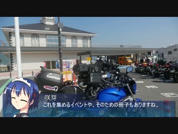 【そくドラ！外縁隊】 神様が往く！１７年６月その２【SSTR】