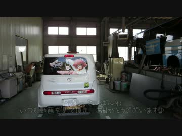 Z12キューブ　CVTオイルパン交換