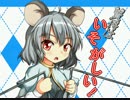 【第9回東方ニコ童祭】賢将はいそがしい！【東方手書き劇場】