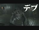 【VR実況】バイオハザード7の世界へようこそ。【part19】