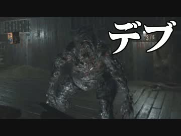 【VR実況】バイオハザード7の世界へようこそ。【part19】