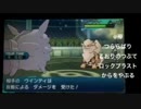 【ポケモンsm】wcs環境を制圧しろ！！仲間大会編