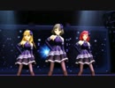 【アイマス】3人揃って、L○pin【MMD】