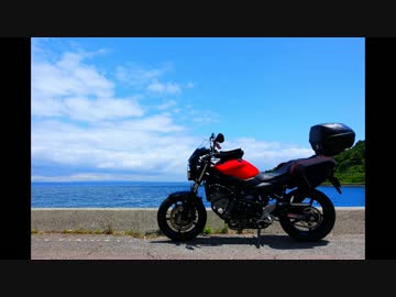 SV650が往く-能登半島ツーリング-
