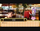 テツタビ☆☆.gorakubu