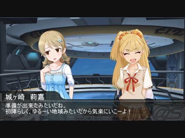 森久保のむーりぃーなアークス生活１－２