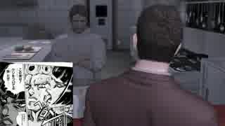 ファミコン世代が雨の日の猟奇殺人事件を解決 Part15