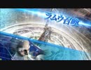 【クリスタル】兄さん・・・のWメテオでいいですとも！13