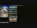 【グラブル】蔵出しガチャ動画(5月末レジェ)G・R・K・I part2