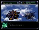 【縛り実況】剣一本、身一つで成り上がるスパロボα　part29