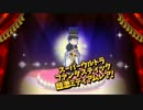 【おそ松さん】へそくりウォーズ 全員☆4！？「チェス松」ガチャ