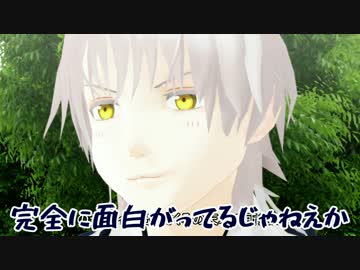 【へし切長谷部と】梅干しと友達は古い程良い【MMD刀剣乱舞寸劇】