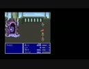 かたかな禁止でFF5　Part17