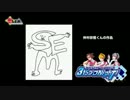 アイドルマスター SideM ラジオ 315プロNight! #113