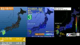 [アーカイブ(改)]最大震度4　橘湾　深さ20km　M4.2