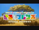 【きるりん】ようこそジャパリパークへ【踊ってみた】