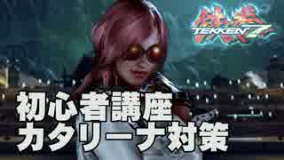 人気の 鉄拳7 動画 2 487本 24 ニコニコ動画