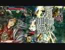 まったり9 ツクヨミ　対メロウ（CR21）