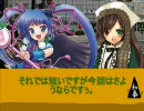 ニコニコ鉄道～春深支社　第０７話「ゴミのようだ」