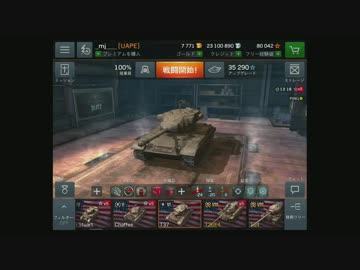 WoT Blitz【T37 その１】普通の対戦動画 Part65