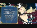 閃乱カグラ ESTIVAL VERSUS　モーション集【四季】