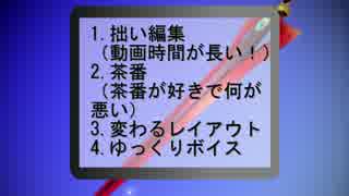 シビラといっしょ Part:2