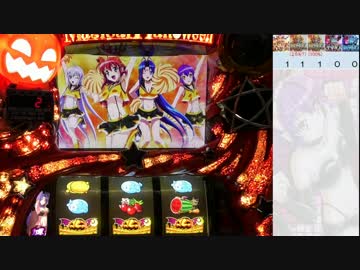 マジカルハロウィン５ 機械割検証動画　～設定１編～　part40