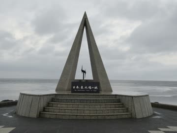 【ゆっくり】徒歩で日本一周part107【稚内】