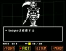 【凡人実況】穴に落ちたら帰れなくなった「UNDERTALE」Part17