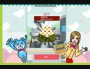 たびろく　ステージ14　おにぎり部分