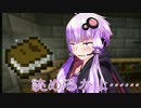 【Minecraft】ほのぼのダンジョン攻略記 Part21【ミク＋ゆかり実況】