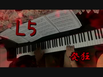 【発狂】ひぐらしのピアノ連弾的「you」を弾き狂った