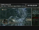 【ダークソウル３】カンストSL1初期装備開始RTA　any% 2:47:50 ③