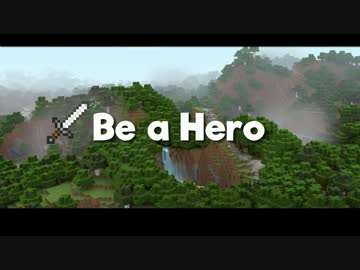 マイクラソング♪”Be a Hero”♪ムービー付き(日本語和訳）