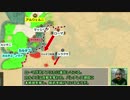 【R2TW】ガリア王国建国記_Part6【ゆっくり実況】