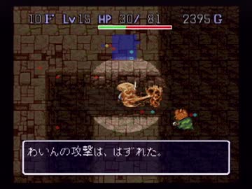 【実況】泥棒しなきゃいけない風来のシレン part5