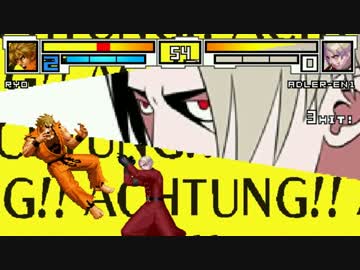 【MUGEN】強ランク前後ランセレバトルII part16