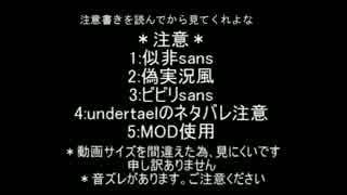 sansとマイクラ(偽実況)　そのに