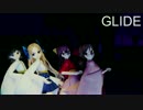 【艦これMMD】神風型でGLIDE　ミニスカ生足Ver.　歌詞つき