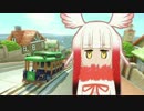 トキノピオハーバー