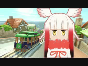 トキノピオハーバー