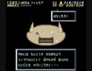 バグトレイザー(-フィルモア編LAST-)