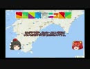 【第9回東方ニコ童祭】文と小鈴の高知紹介