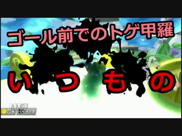 【マリオカート8DX】B!KZOと通話しながら一位を取るまで寝れま10　#2