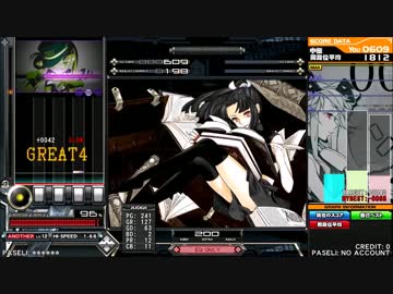 【beatmaniaIIDX】編集技術七級がビートマニア＋【SINOBUZ】