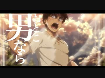 【セリフ入りMAD】進撃の巨人-ありふれた兵士たちの英雄譚-