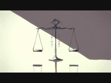 【雨の中で歌ってみた】　レディーレ／さつきめい