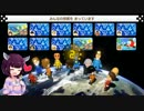 新米幼女レーサーが一人前を目指すマリオカート8DX #2【VOICEROID実況】