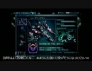 ACLRを久々プレイ file29 VRアリーナ編 9th-1st