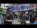沖縄慰霊の日　平和団体の実態